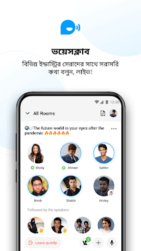 imo ভিডিও কল এবং চ্যাট পিসি