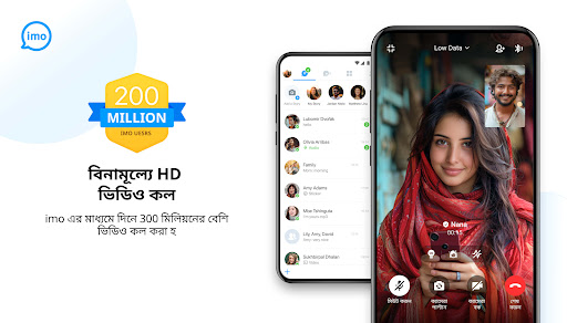 imo HD - ভিডিও কল এবং চ্যাট পিসি