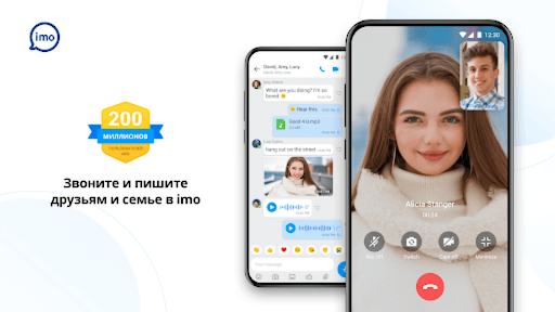imo HD - видеовызовы и чаты