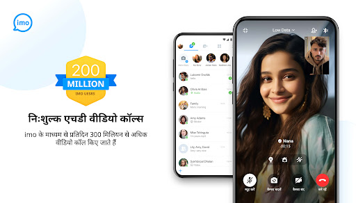 imo एचडी - वीडियो कॉल और चैट PC