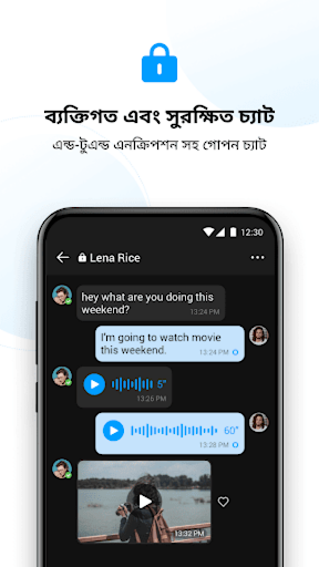 imo HD - ভিডিও কল এবং চ্যাট পিসি