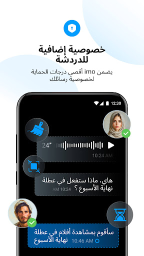 imo HD-Free Video Calls and Chats