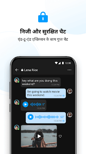 imo एचडी - वीडियो कॉल और चैट PC