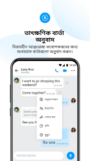 imo HD - ভিডিও কল এবং চ্যাট
