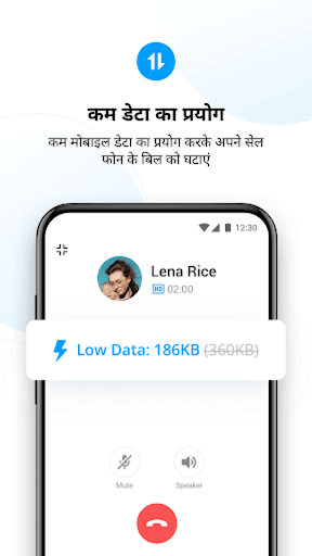 imo एचडी - वीडियो कॉल और चैट PC