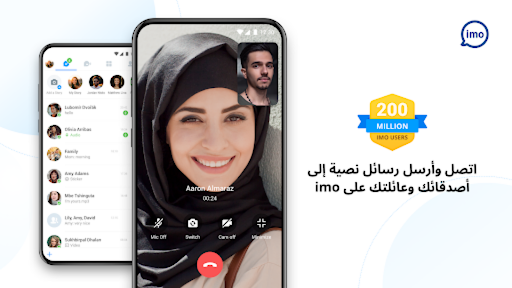 imo Lite -video calls and chat الحاسوب