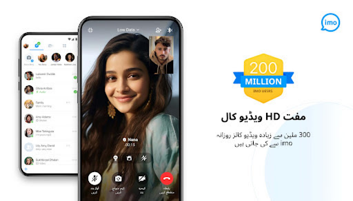 imo Lite-ویڈیو کالز اور چیٹ پی سی