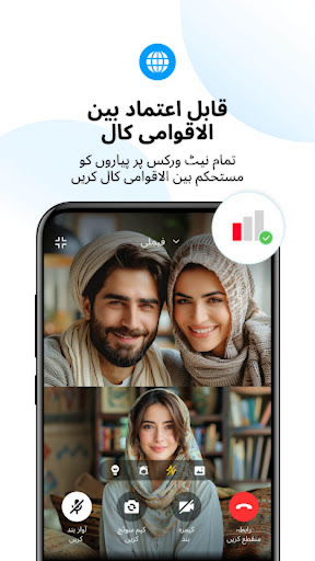 imo Lite-ویڈیو کالز اور چیٹ پی سی