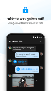 imo Lite - ভিডিও কল এবং চ্যাট পিসি