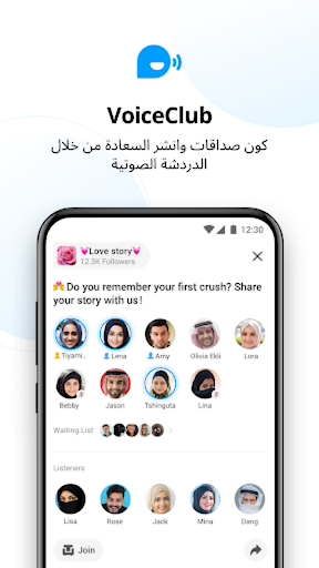 imo Lite -video calls and chat الحاسوب