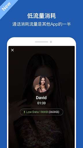 imo Lite - 视频通话和聊天电脑版