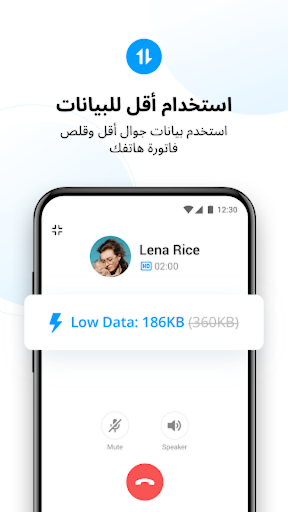 imo Lite -video calls and chat الحاسوب