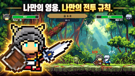 Auto Pixel Battle: 방치형 RPG PC