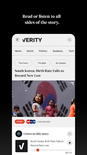 Verity ПК