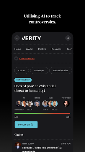 Verity ПК