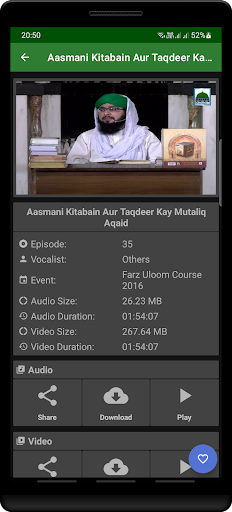 Faizan e Farz Uloom Course PC