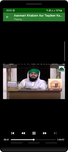 Faizan e Farz Uloom Course PC
