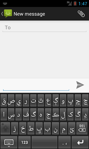 Sindhi Keyboard