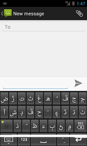 Sindhi Keyboard