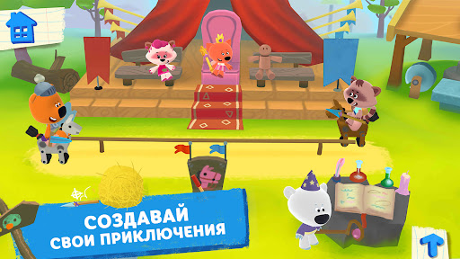 Ми-мимишки: Большой концерт ПК