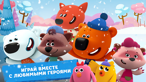 Ми-мимишки: Большой концерт ПК