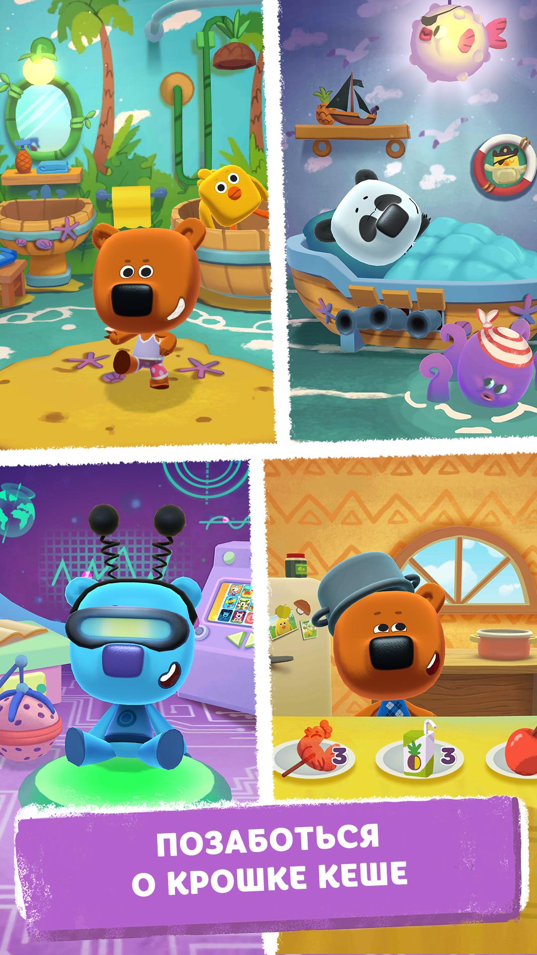 Ми-ми-мишки: Настоящий друг ПК