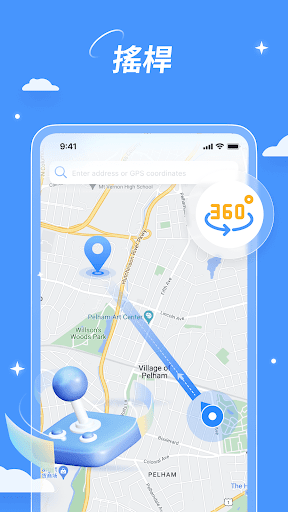 虛擬定位、定位修改、定位寶貝、Fake GPS: AnyTo電腦版