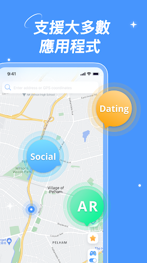 虛擬定位、定位修改、定位寶貝、Fake GPS: AnyTo電腦版