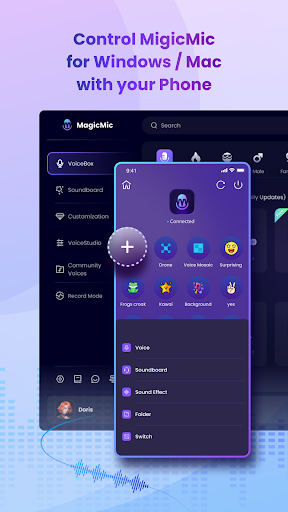 वॉयस चेंजर-मैजिकमाइक PC