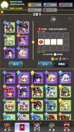 메이드 키우기: 방치형 RPG PC