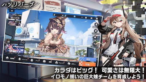 ハツリバーブ-HAZEREVERB- PC版