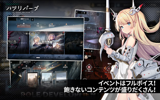 ハツリバーブ-HAZEREVERB- PC版