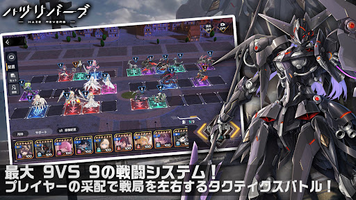 ハツリバーブ-HAZEREVERB- PC版