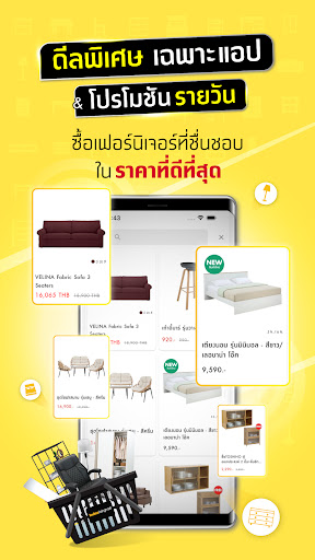 Index Living Mall PC