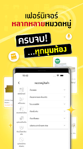 Index Living Mall PC