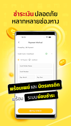 Index Living Mall PC