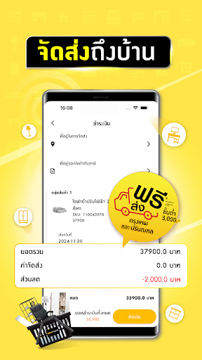 Index Living Mall PC