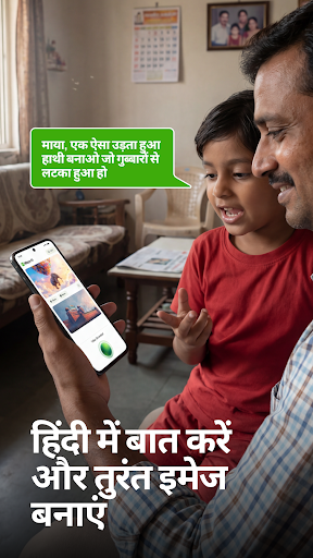 Maya AI পিসি