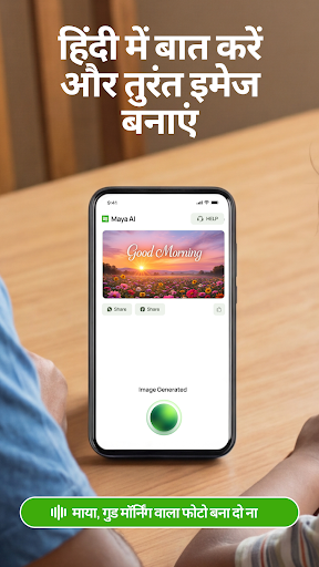 Maya AI পিসি