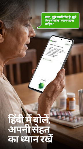 Maya AI পিসি