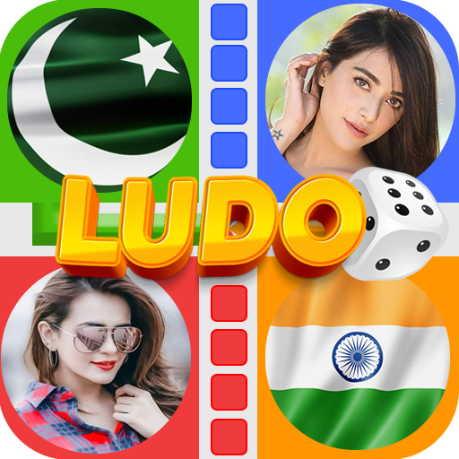 لعبة Ludo متعددة اللاعبين الحاسوب