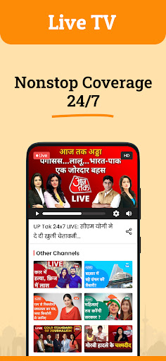 Tak: Short Hindi News, Live TV