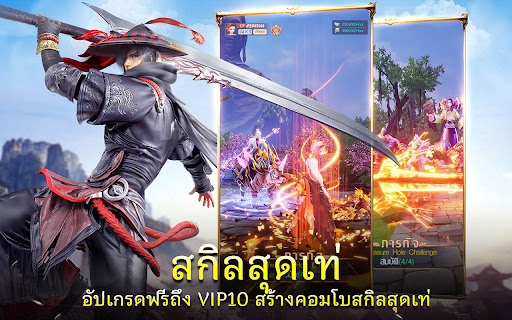 Demon God: RPG แนวตั้ง