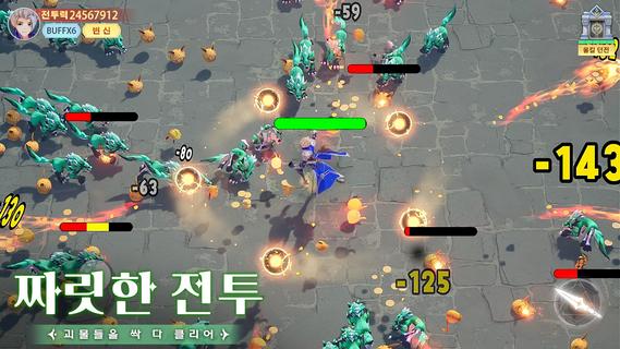 구름의 나라: 검과 마법 PC