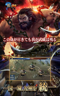 龍の覇業~三国英雄伝 PC版