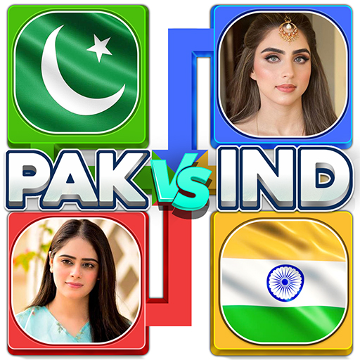 مباراة الهند وباكستان لودو على الإنترنت الحاسوب