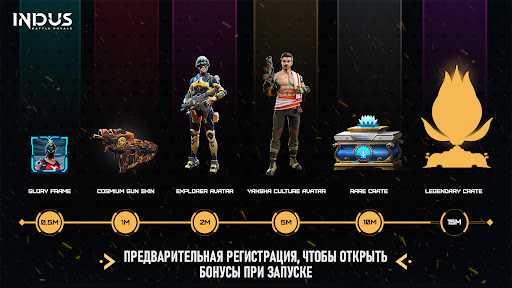 Indus Battle Royale ПК