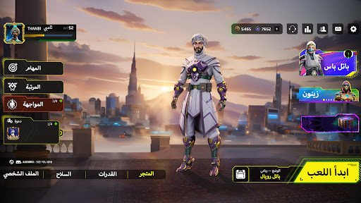 Indus Battle Royale Mobile PC