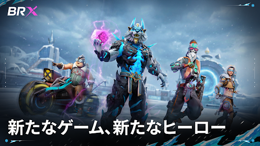 Indusバトルロワイヤル PC版