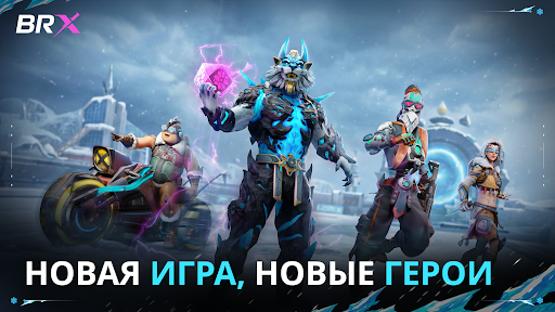 Indus Battle Royale ПК